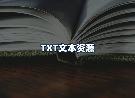 专业内容整理团队